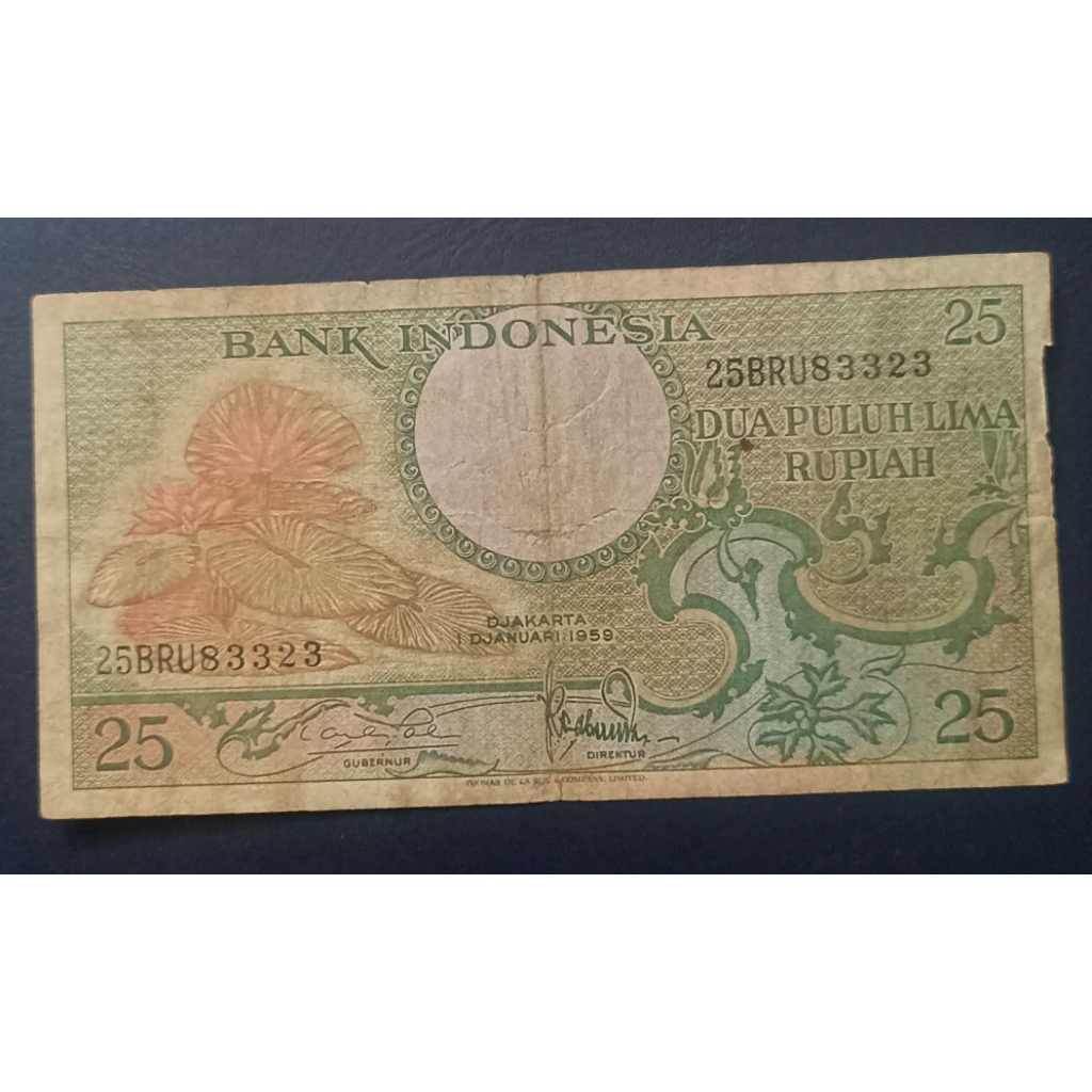UANG KERTAS 25 RUPIAH SERI BUNGA