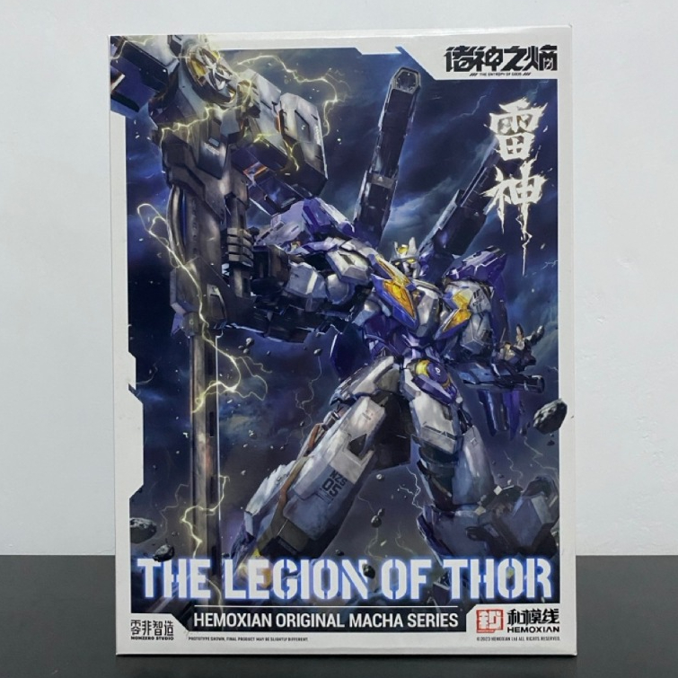 Hemoxian 1/100 The Legion of Thor Model Kit 1st Batch