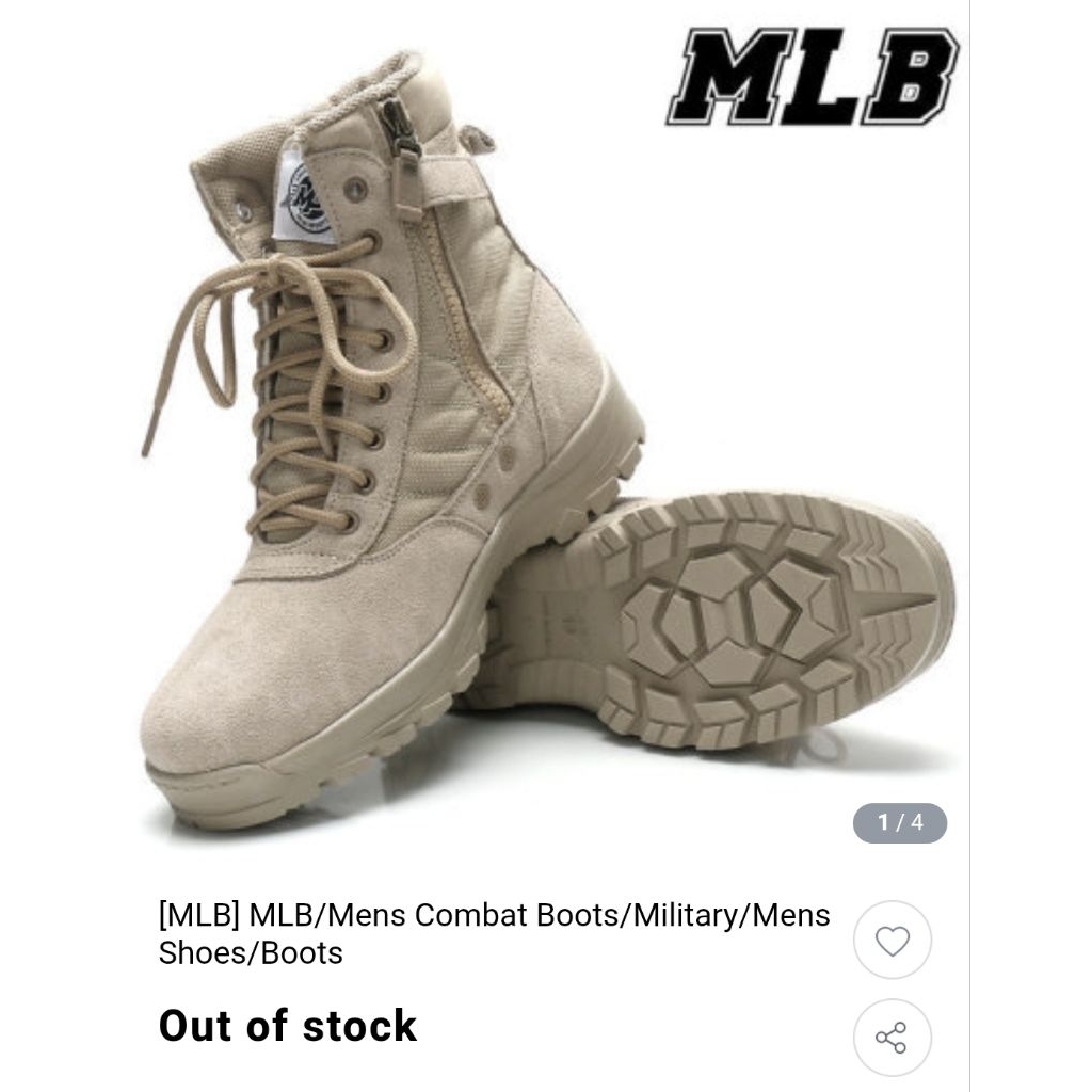 MLB US ARMY COMBAT BOOTS SIZE 42