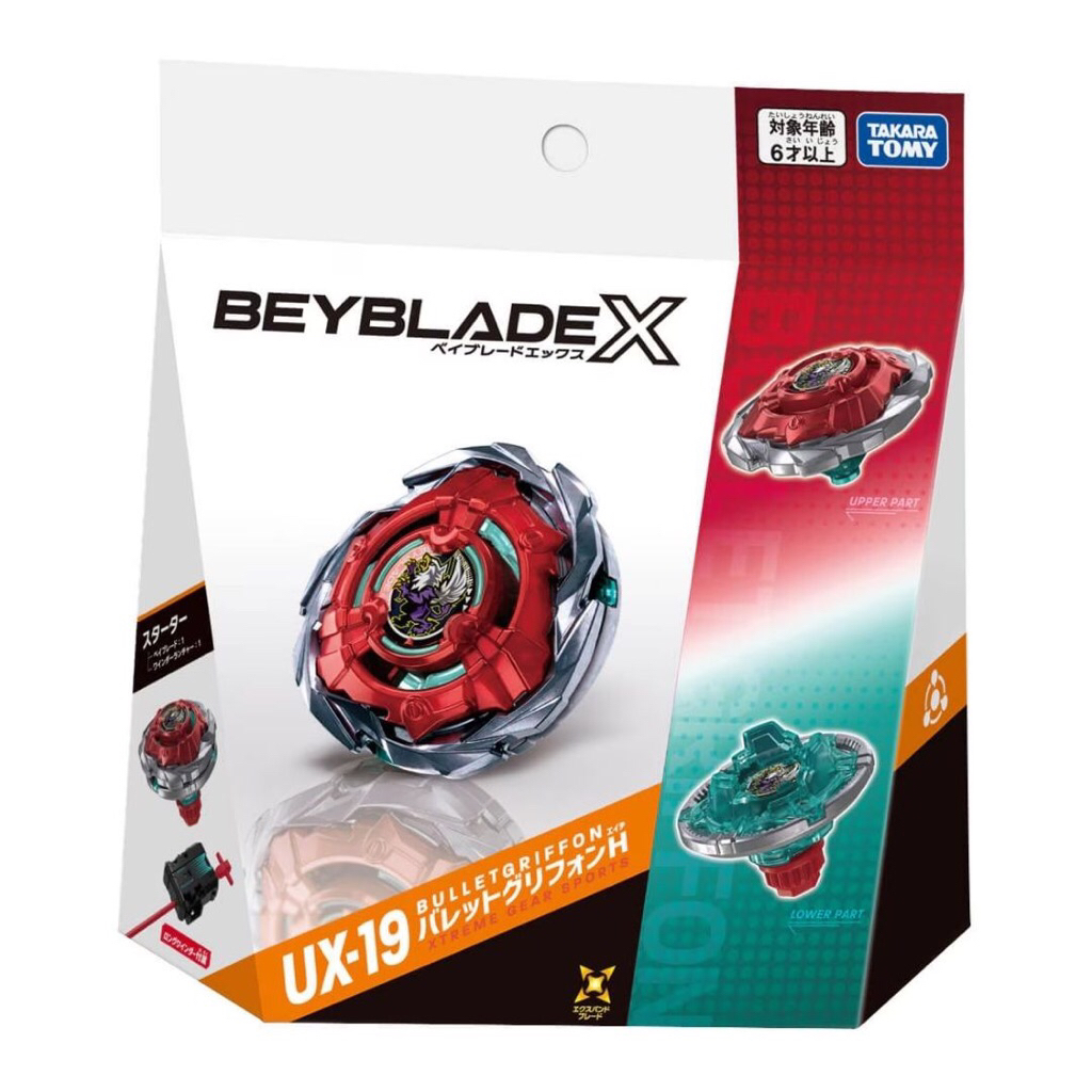 Beyblade X ~ UX-19 ~ Bullet Griffon Hexa + Long Winder ( New Original )