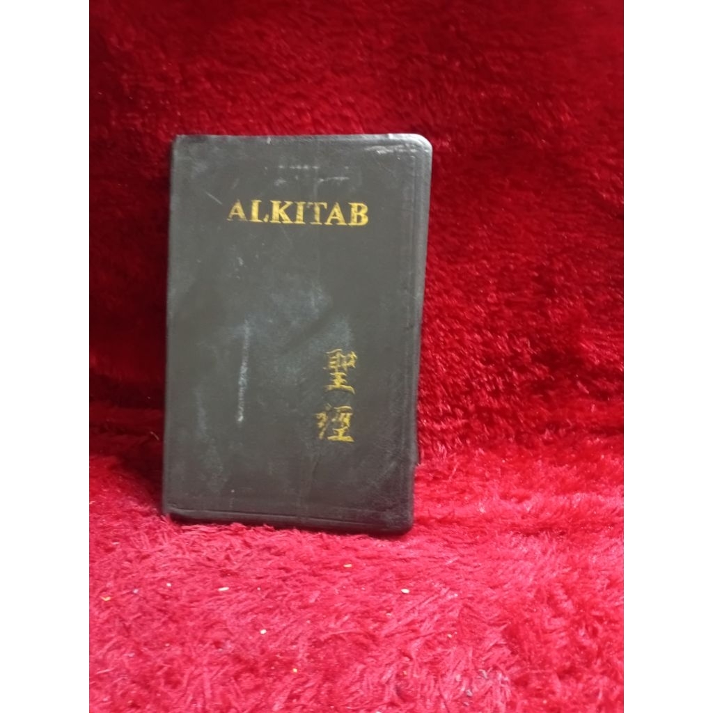 BUKU ALKITAB BAHASA MANDARIN BY LEMBAGA ALKITAB INDONESIANTAHUN 2007