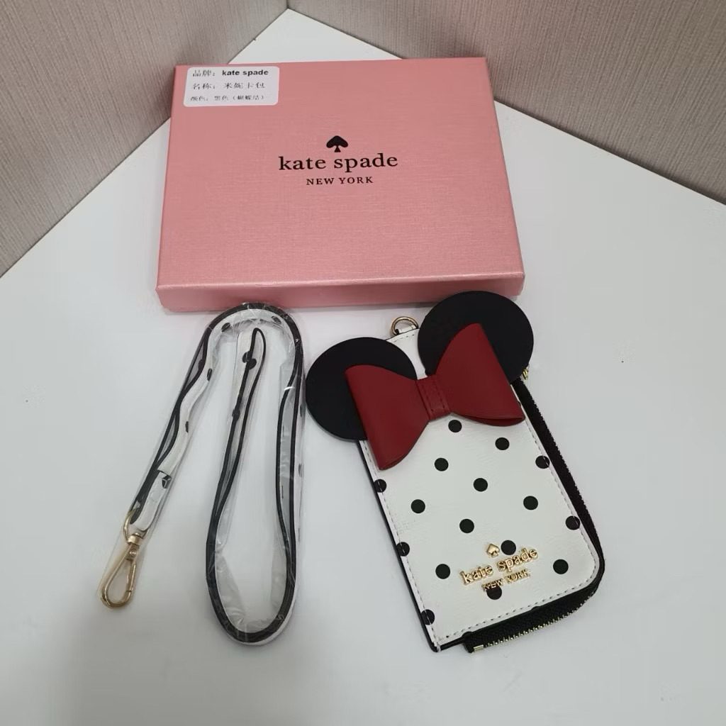 KS Card Wallet Lanyard