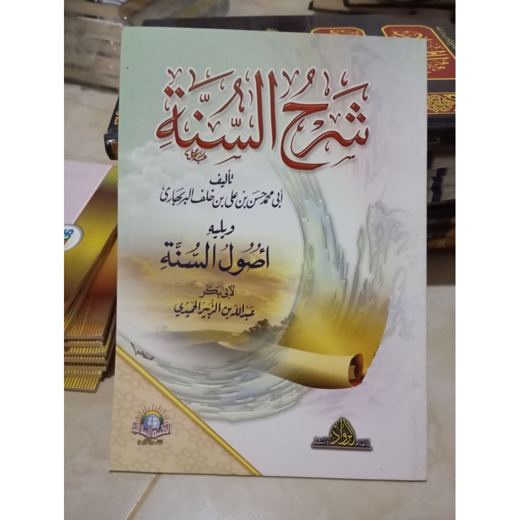 Syarhus Sunnah_Matn
