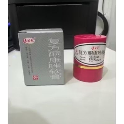 Salep Pikang wang / HL Mengatasi Gatal