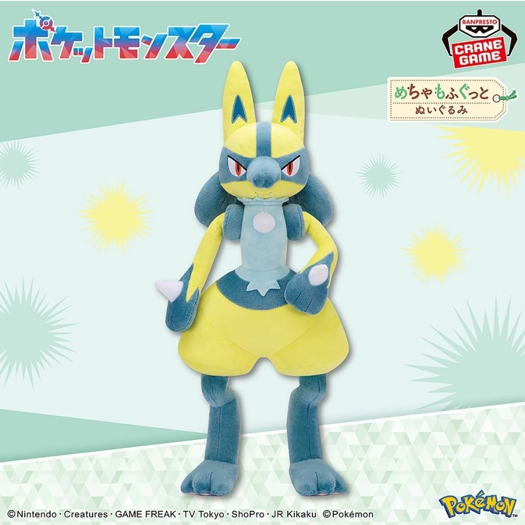boneka original banpresto japan new tag segel baru shiny lucario pokemon horizon movie besar baru se