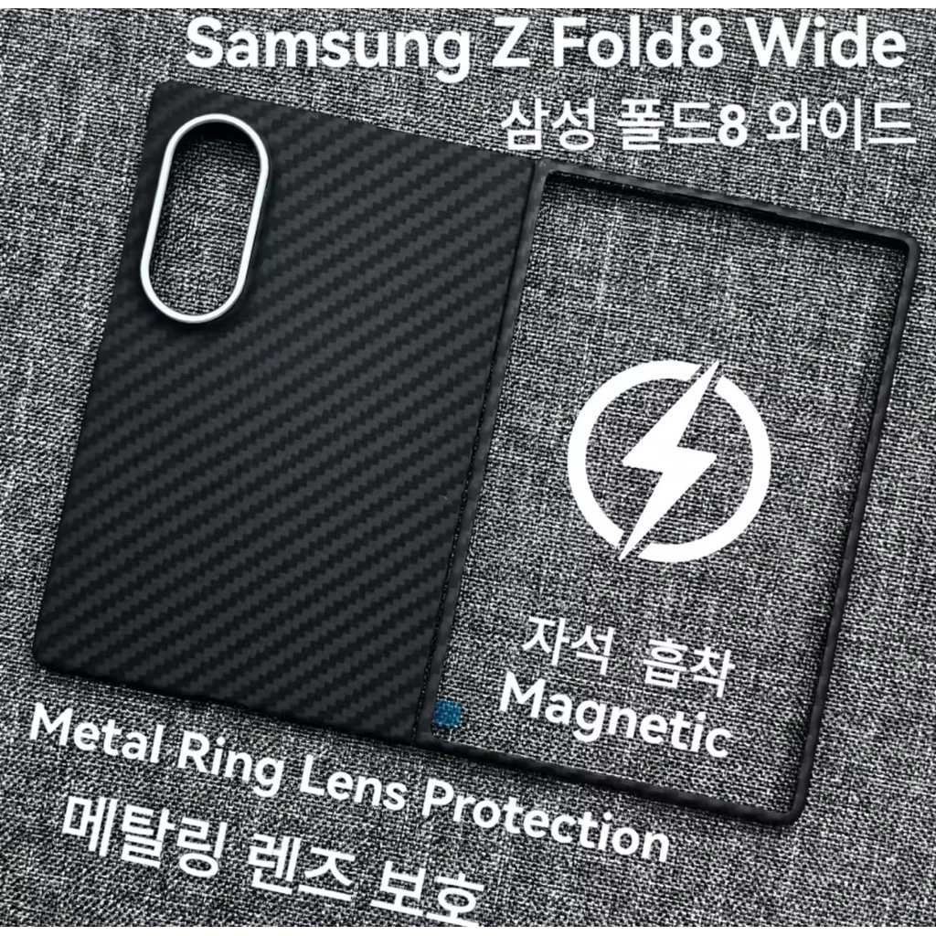 case casing For Samsung Z Fold8 z fold 8 Wide Real Carbon Fiber Magnetic Case, Ultra-Thin ShockProof