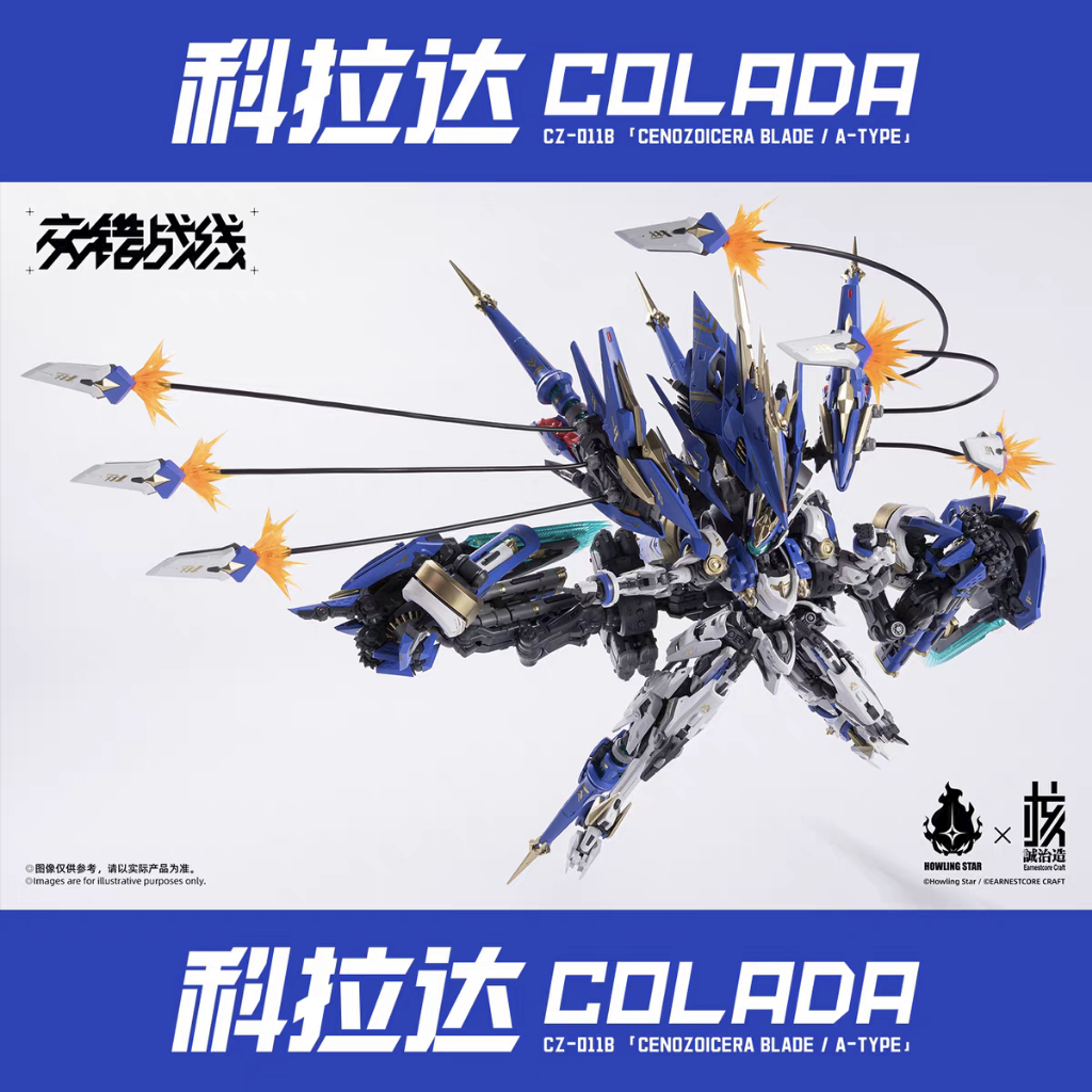 Howling Star x Earnestcore Craft Mecha God Colada Model Kit