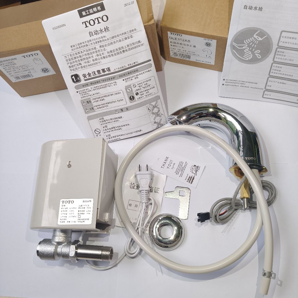 TOTO TEN40ANV900 / TN78-9V911 Sensor Faucet Automatic