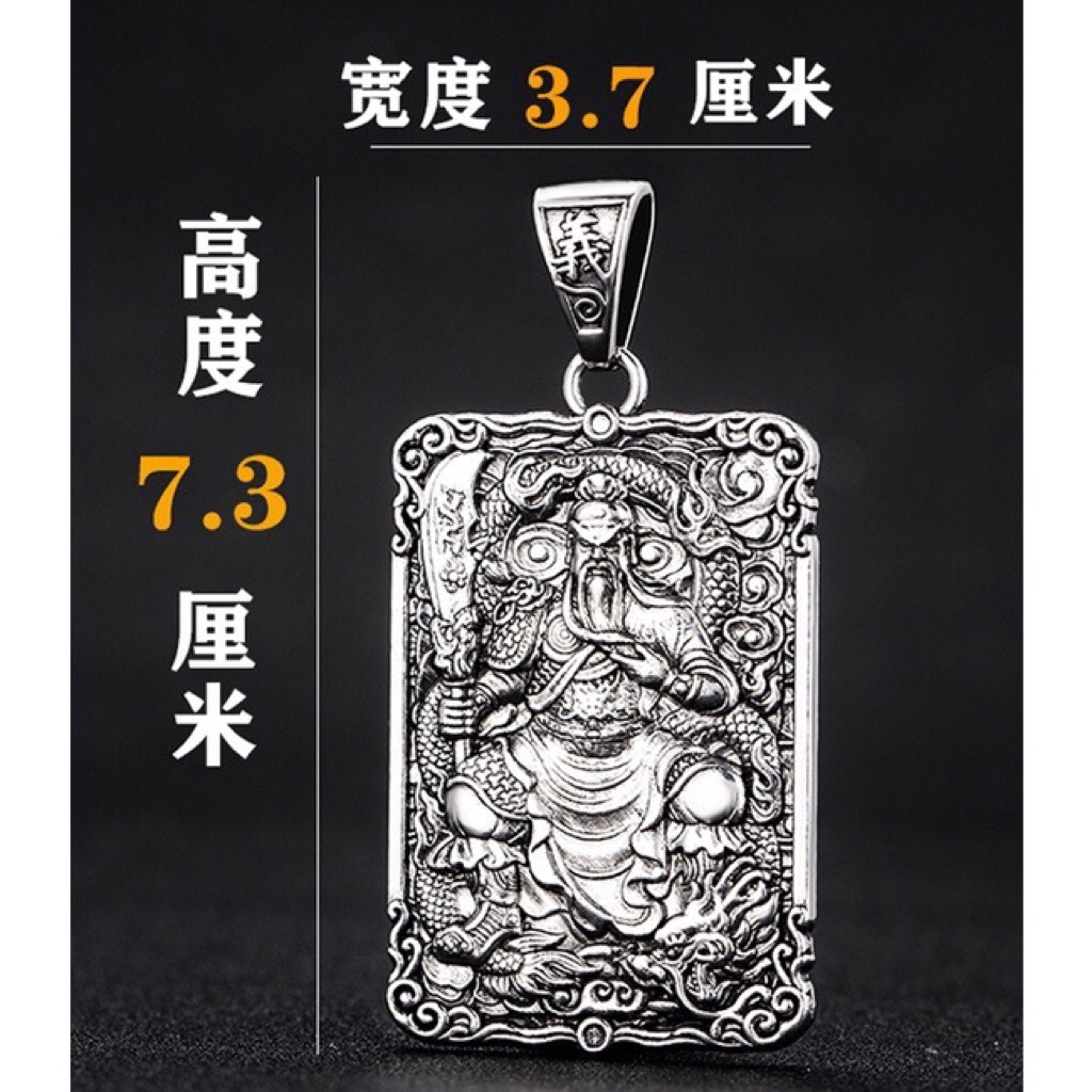 Liontin Titanium Ukiran Dewa Kwan TeKong/Guan Di