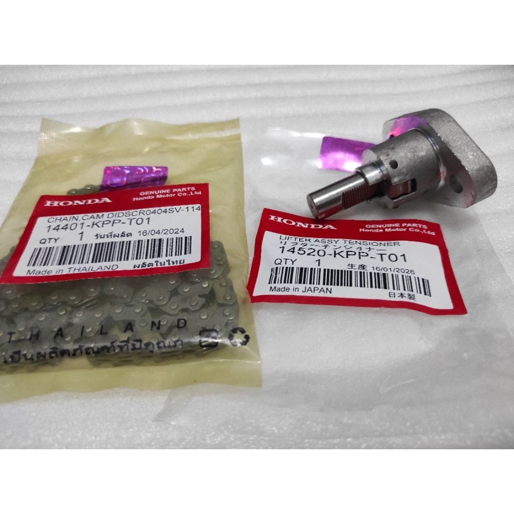paket rantai keteng+ tonjokan stelan keteng racing-14401-KPP-T01-14520-KPP-T01- cb street fire 2012