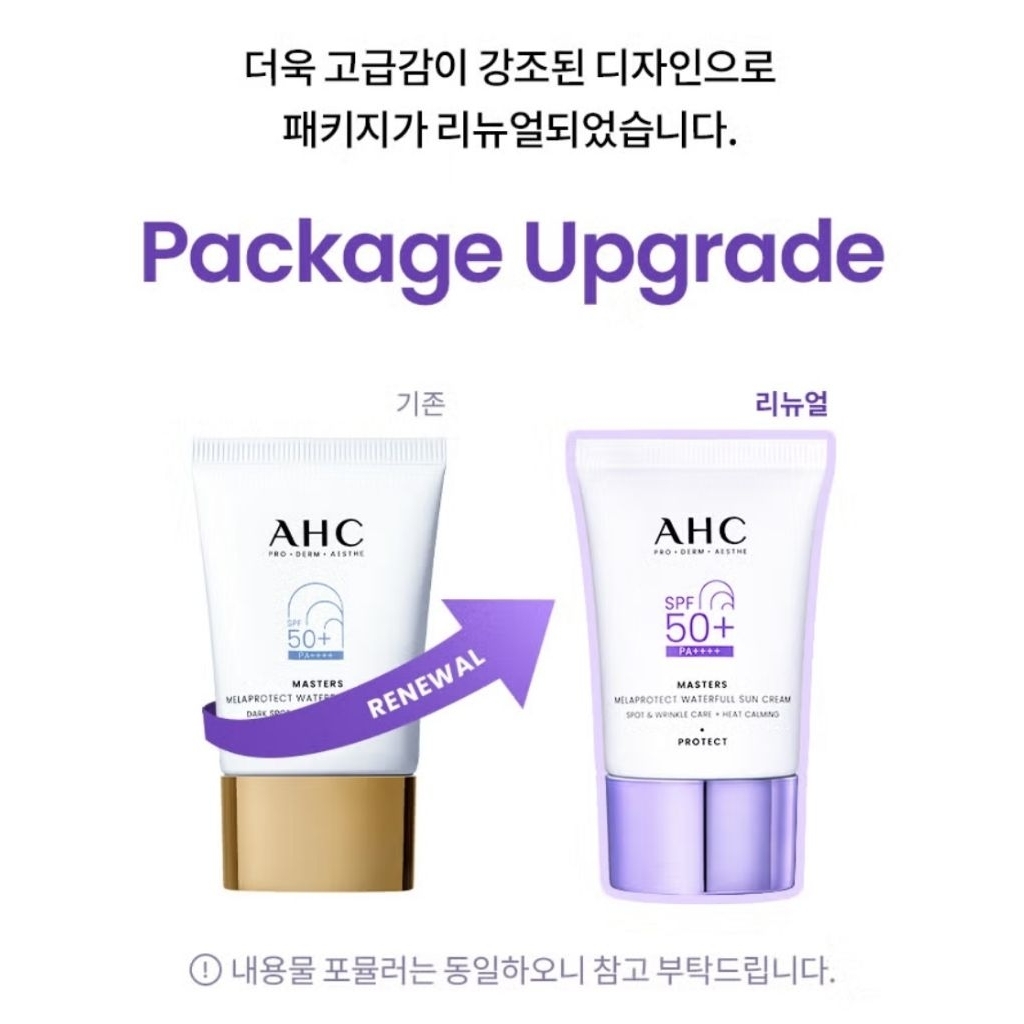 AHC Masters Mela Protect Waterful Sun Cream 50ml SPF50+ PA++++ Sunscreen