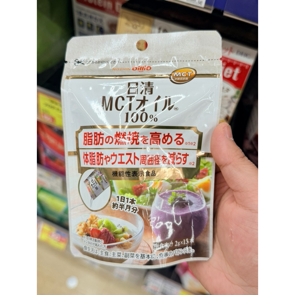 MCT OIL