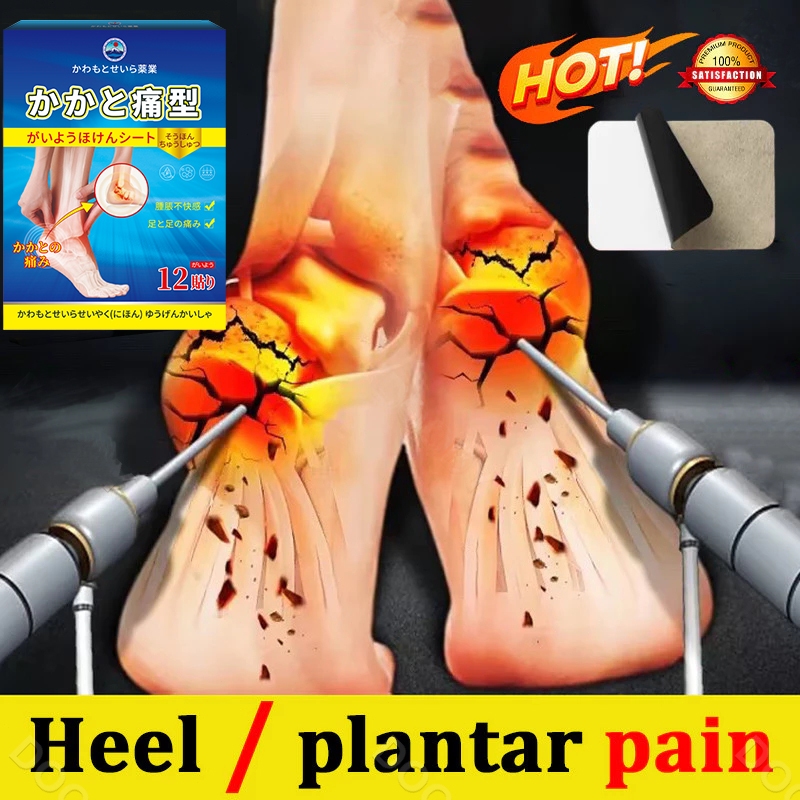 [12 Pcs] Koyo Kaki Plantar Fasciitis - Terapi Nyeri Tumit, Redakan Kebas, Kesemutan & Kaki Bengkak