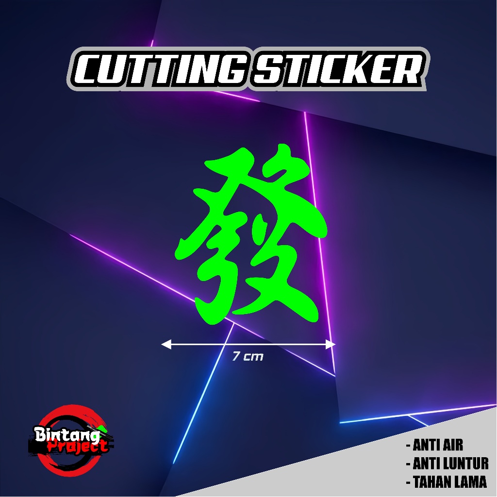 Stiker logo mahjong bacut cutting sticker