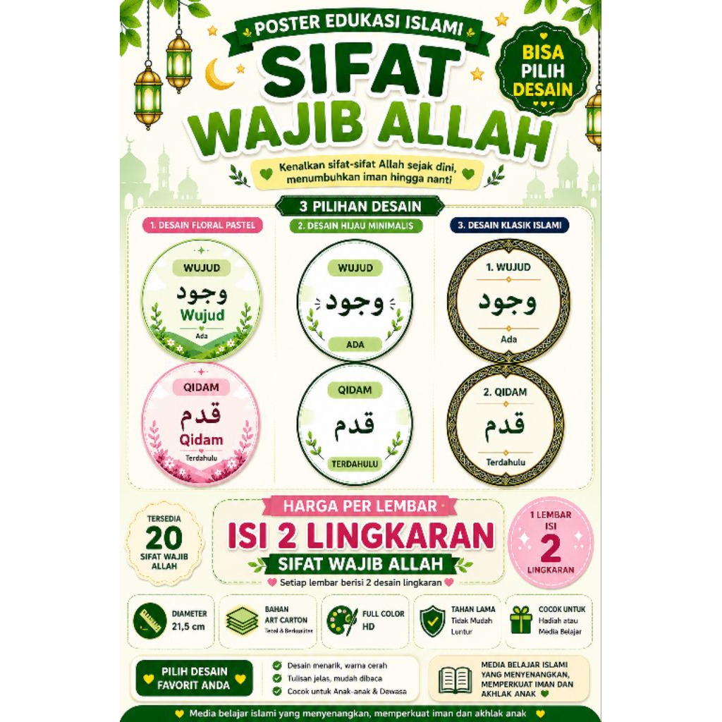 Poster edukasi islami Sifat Wajib Allah bentuk lingkaran isi 2 per lembar