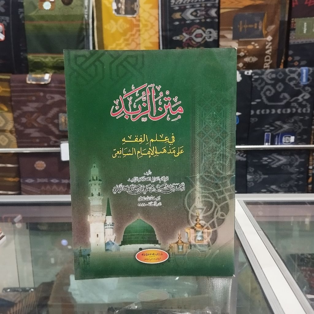 Matan Zubad - Nadhom Zubad Renggang - Nadhom Zubad Dri