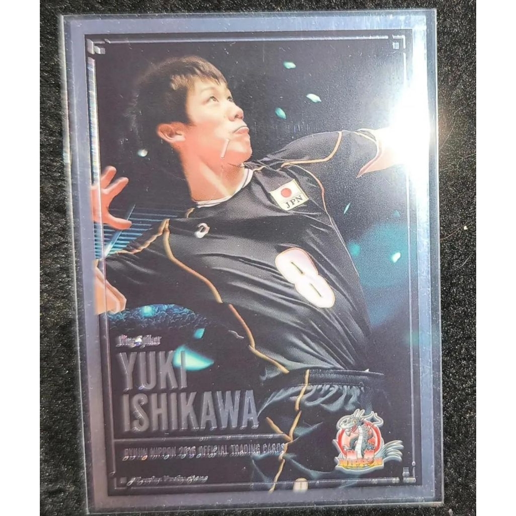 Special Card Yuki Ishikawa Tahun 2016 versi biru