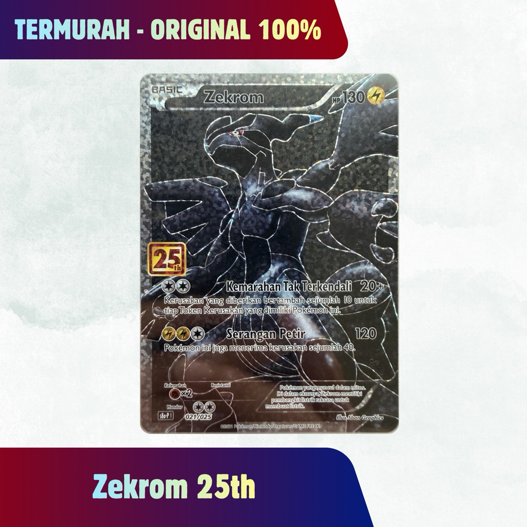 Zekrom 25th ID