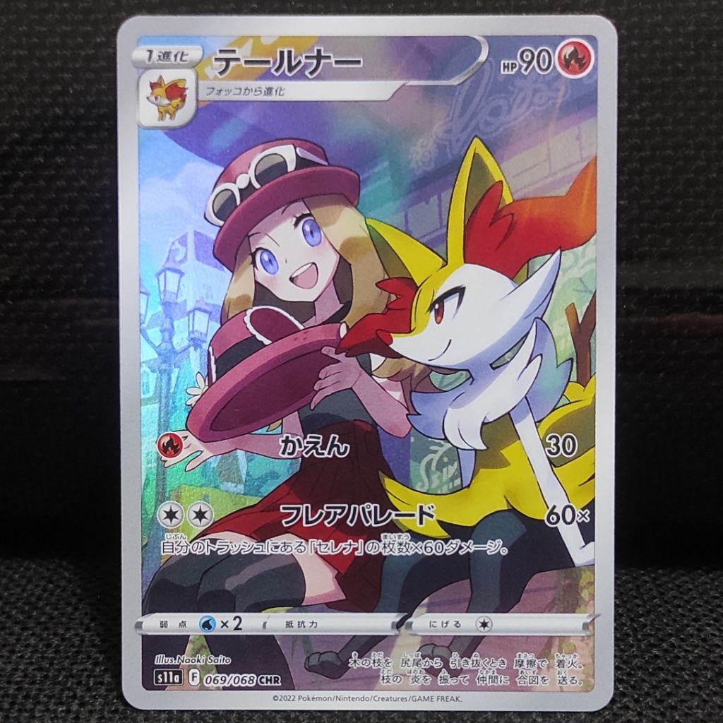 Kartu Pokemon TCG Japan Jepang Braixen CHR Original NM