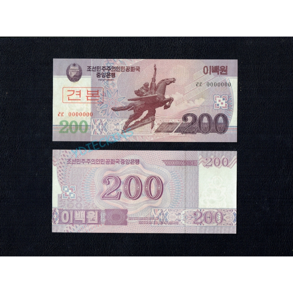 Uang Asing Korea Utara 200 Won Tahun 2008 – Specimen