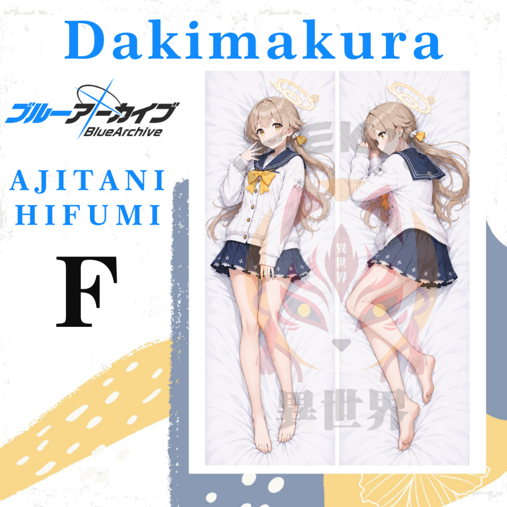 SARUNG BANTAL DAKIMAKURA BLUE ARCHIVE Ajitani Hifumi