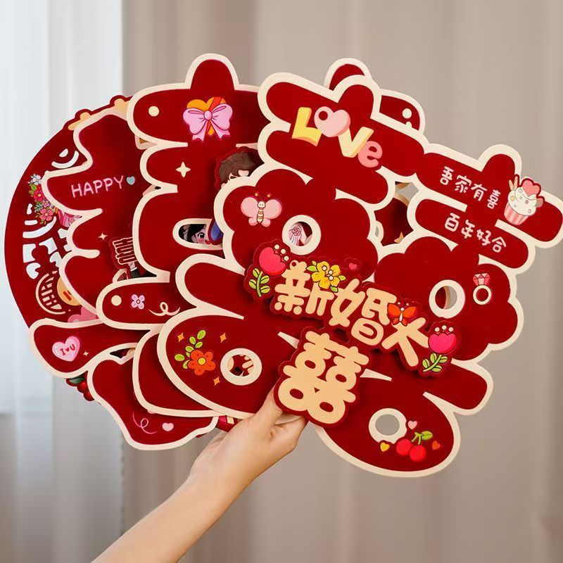 Shuang Xi QQ Sticker DInding Wedding Hiasan