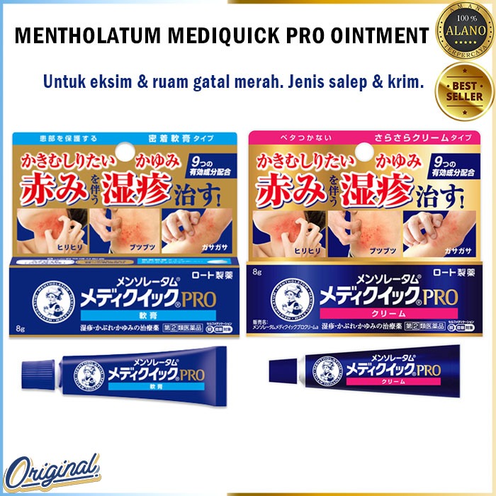 Rohto Mentholatum MediQuick Pro Ointment Original