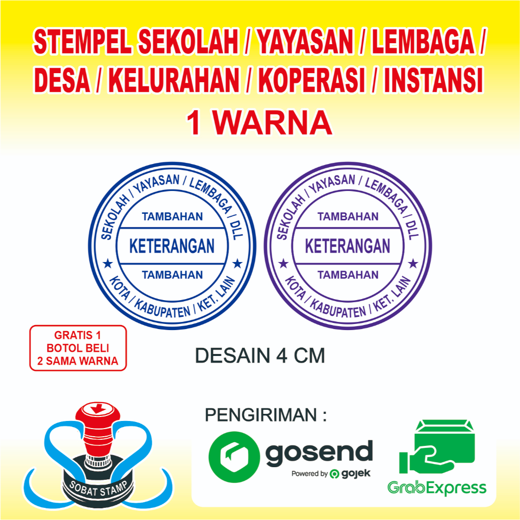 STEMPEL SEKOLAH / YAYASAN / LEMBAGA / DESA / KELURAHAN / KOPERASI / INSTANSI