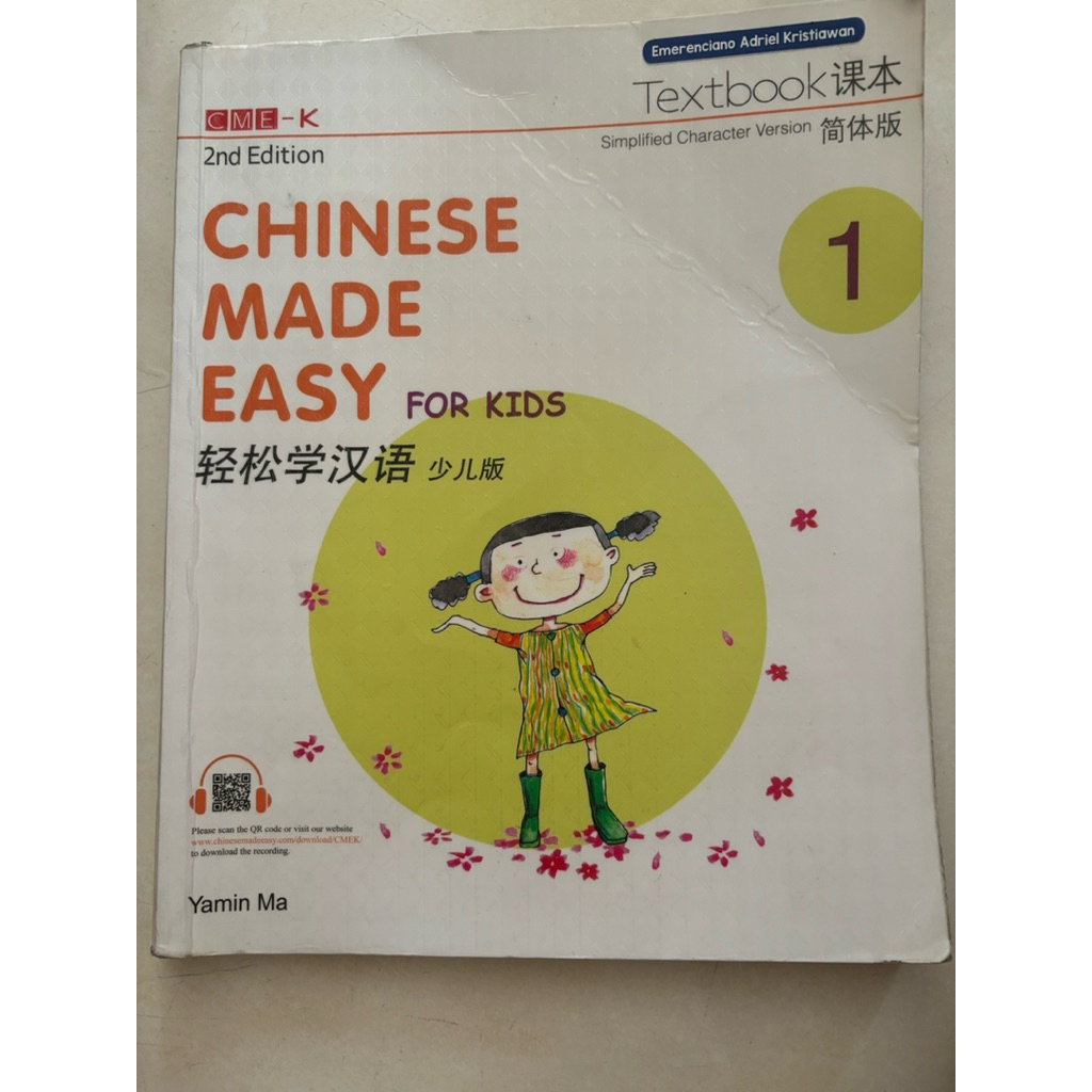 (PRELOVED) Buku Mandarin SD kelas 1
