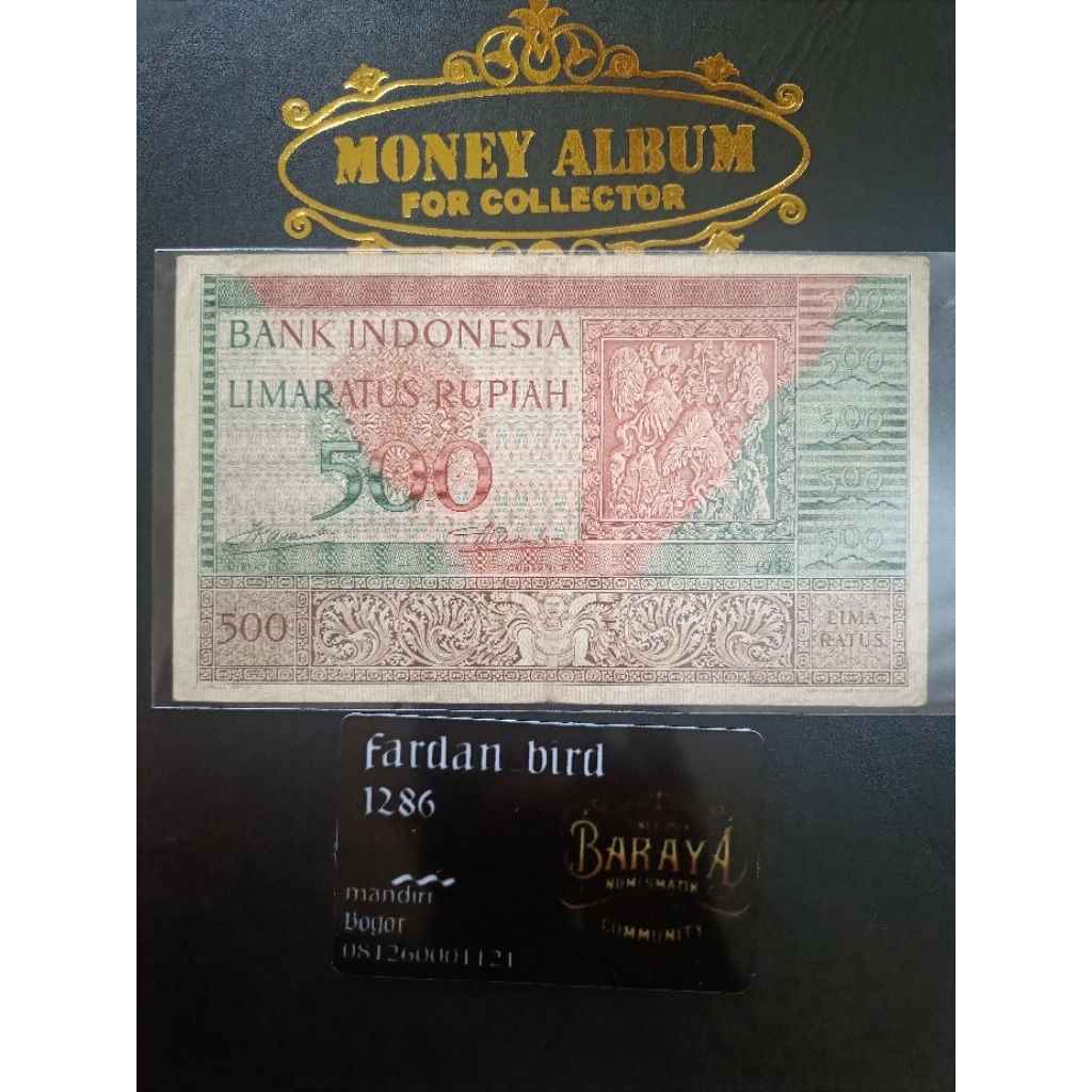 Duit Jadul seri Budaya 500