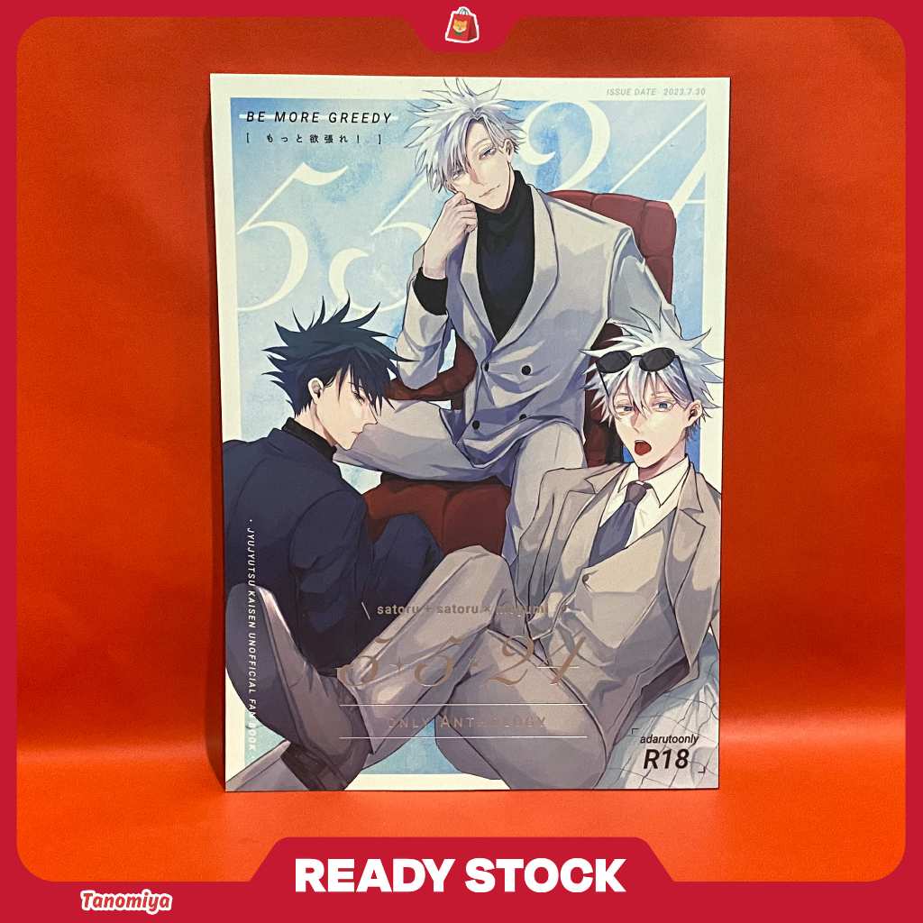Doujinshi Jujutsu Kaisen