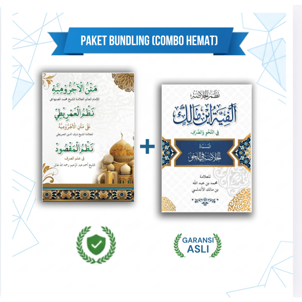 Paket Alfiyah Imrithi, Kitab Alfiyah dan Imrithi, Paket Bundling Kitab Saku, Nadzom Alfiyah Imrithi