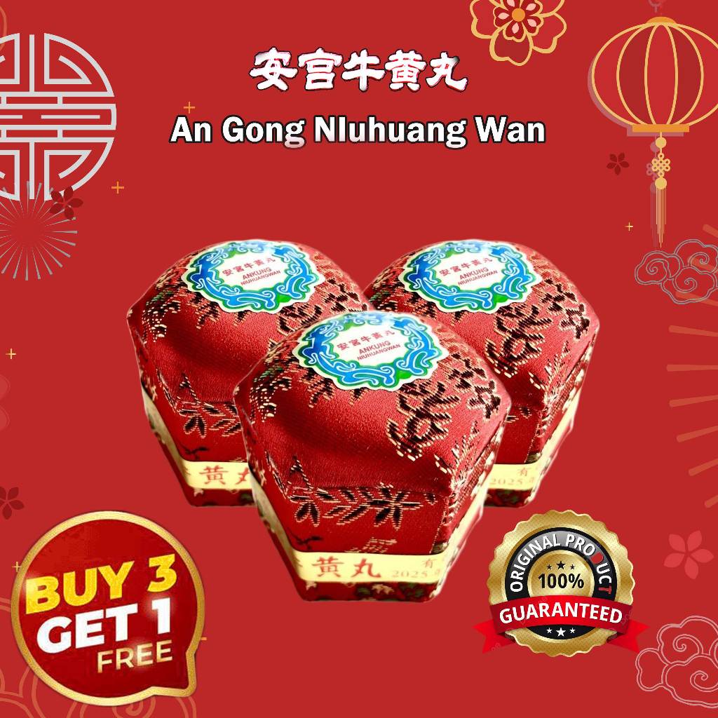 angkung kain asli 100% original - 1 Pil Angkung Kain - untuk Stroke, Koma, dan Kejang - Angong Niuhu