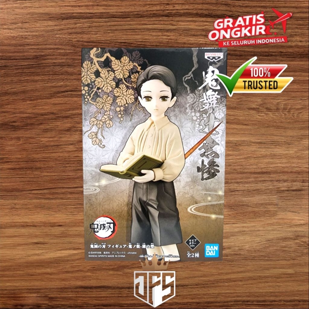 Figure Demon Slayer DXF Muzan Kid
