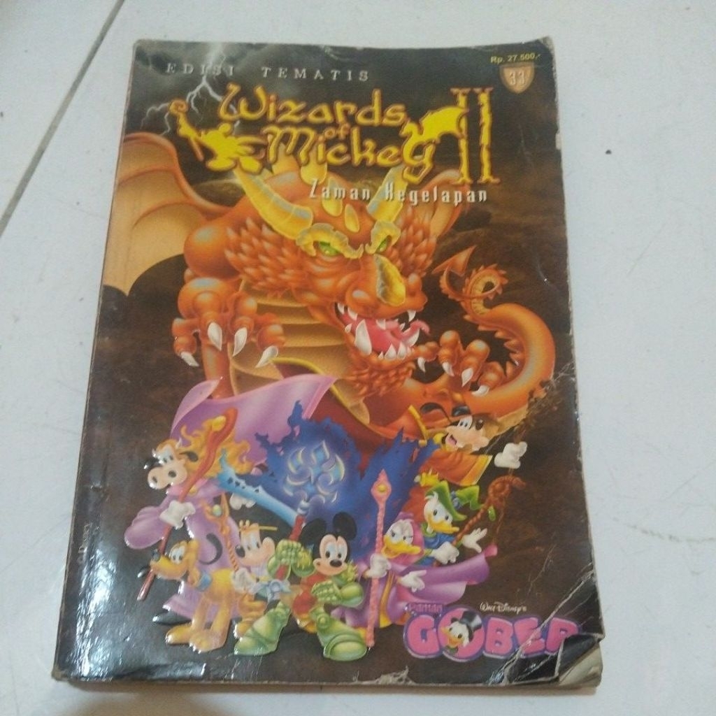 Paman Gober edisi tematis laman kegelapan