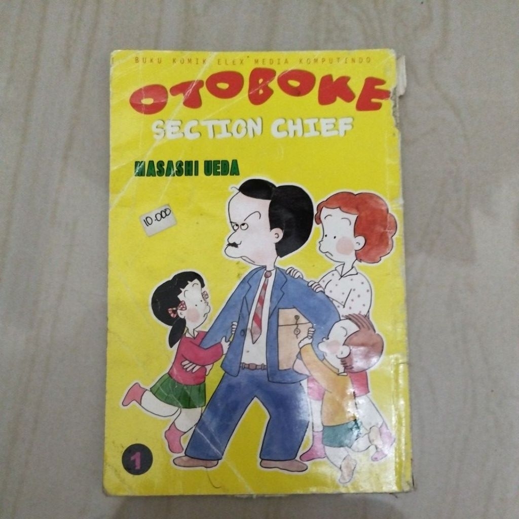 Komik Otoboke VOL.1