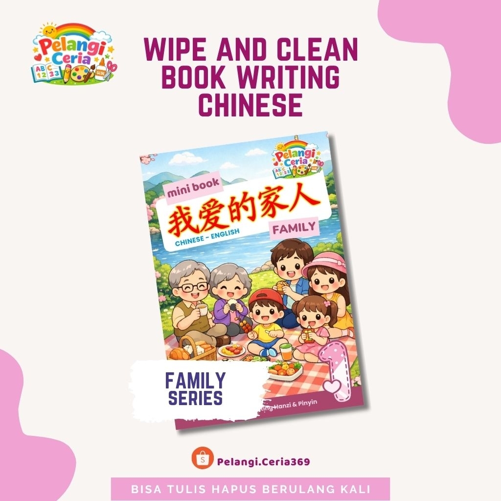 Wipe and clean book mandarin | Mini Book Family | Solusi Belajar Menulis Hanzi dan Pinyin | Buku Edu