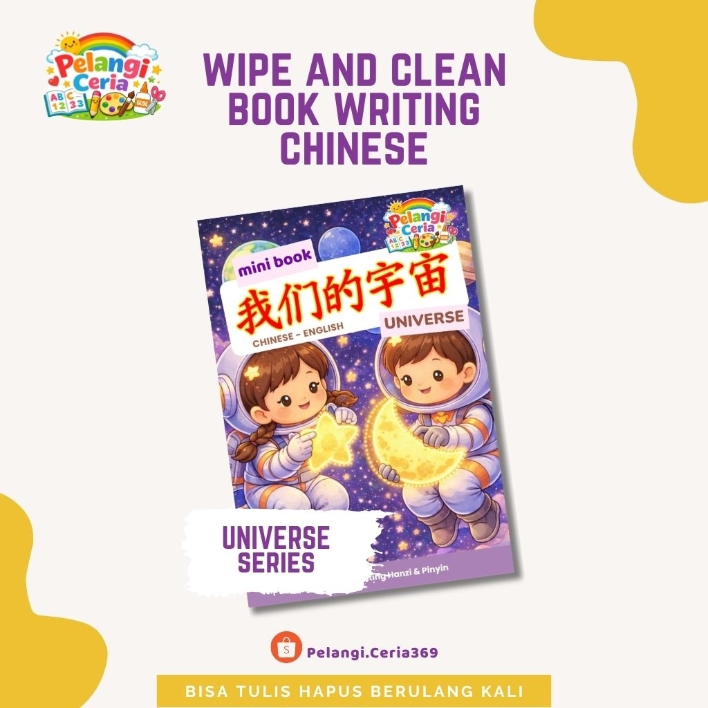 Wipe and clean book mandarin | Mini Book Our Universe | Solusi Belajar Menulis Hanzi dan Pinyin | Bu