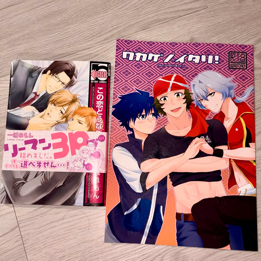Komik Yaoi Take All