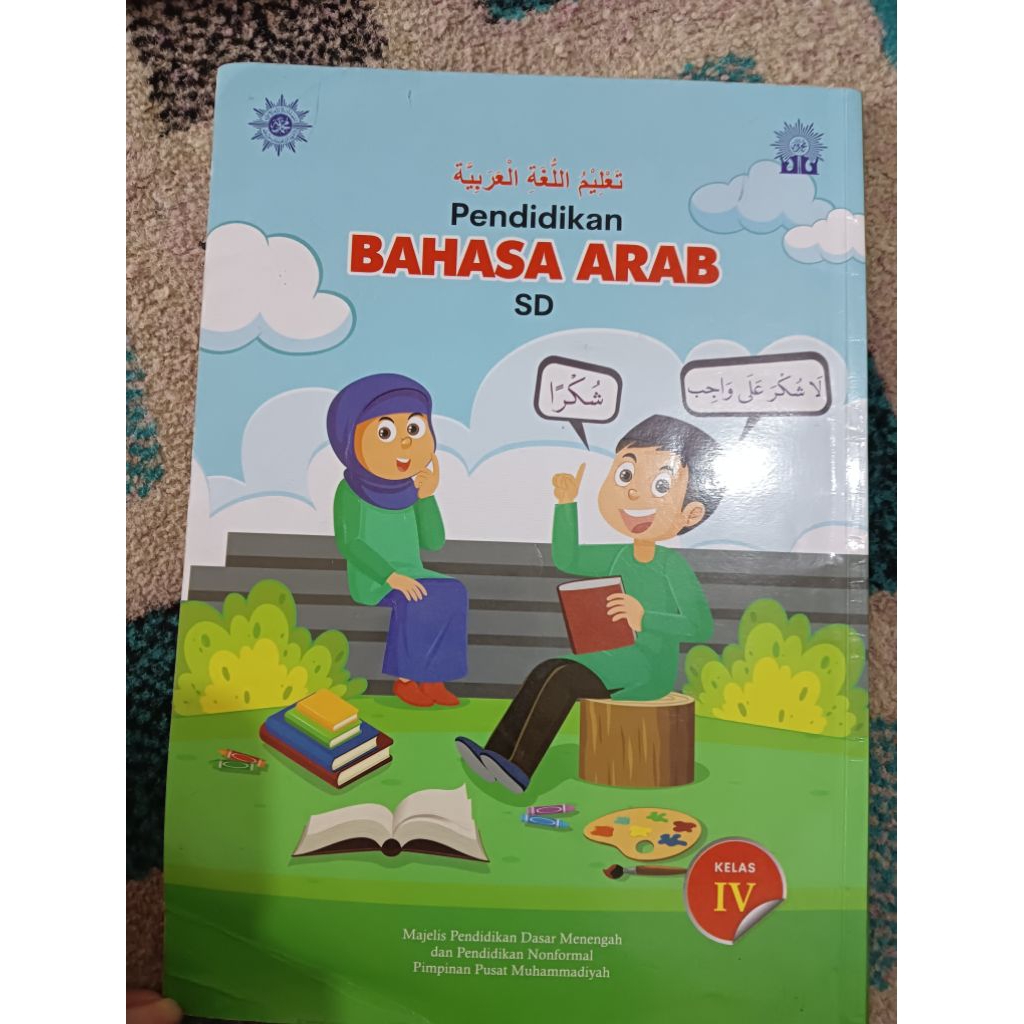 Buku PENDIDIKAN BAHASA ARAB KELAS 4 SD/MI KUMER MUHAMMADIYAH (BEKAS/PRELOVED)