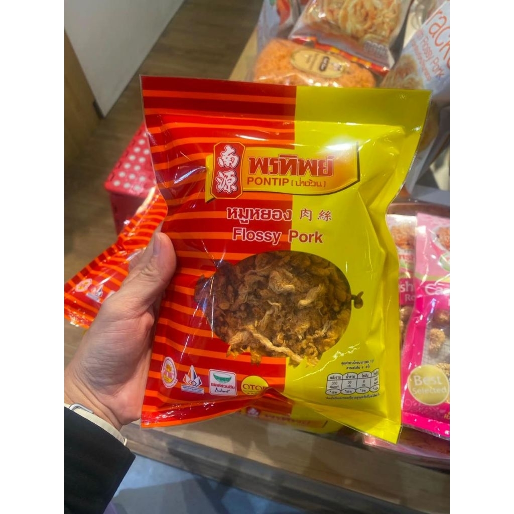 abon pontip non halal ( B2 babi ) from thai bkk must try enak