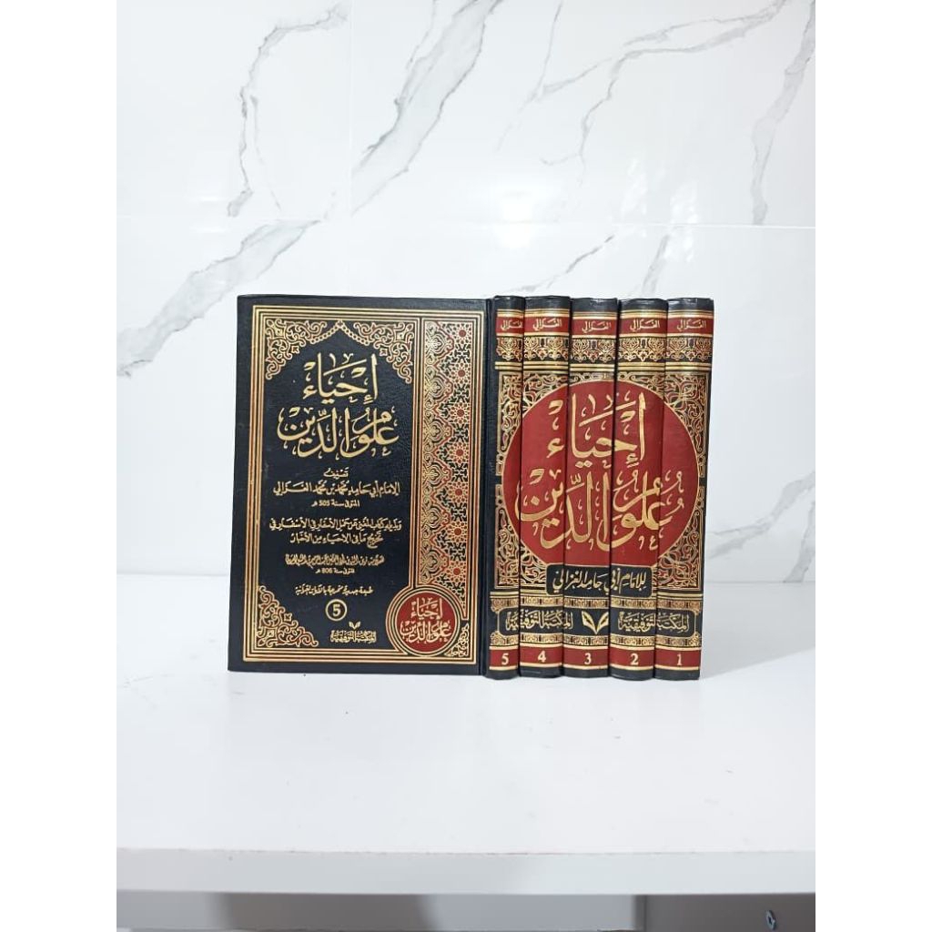 IHYA' ULUMUDDIN 5 JILID MESIR / IHYA' ULUMIDDIN IMAM GHOZALI / IHYA ULUMUDIN / KERTAS KREM TAUFIQIYA