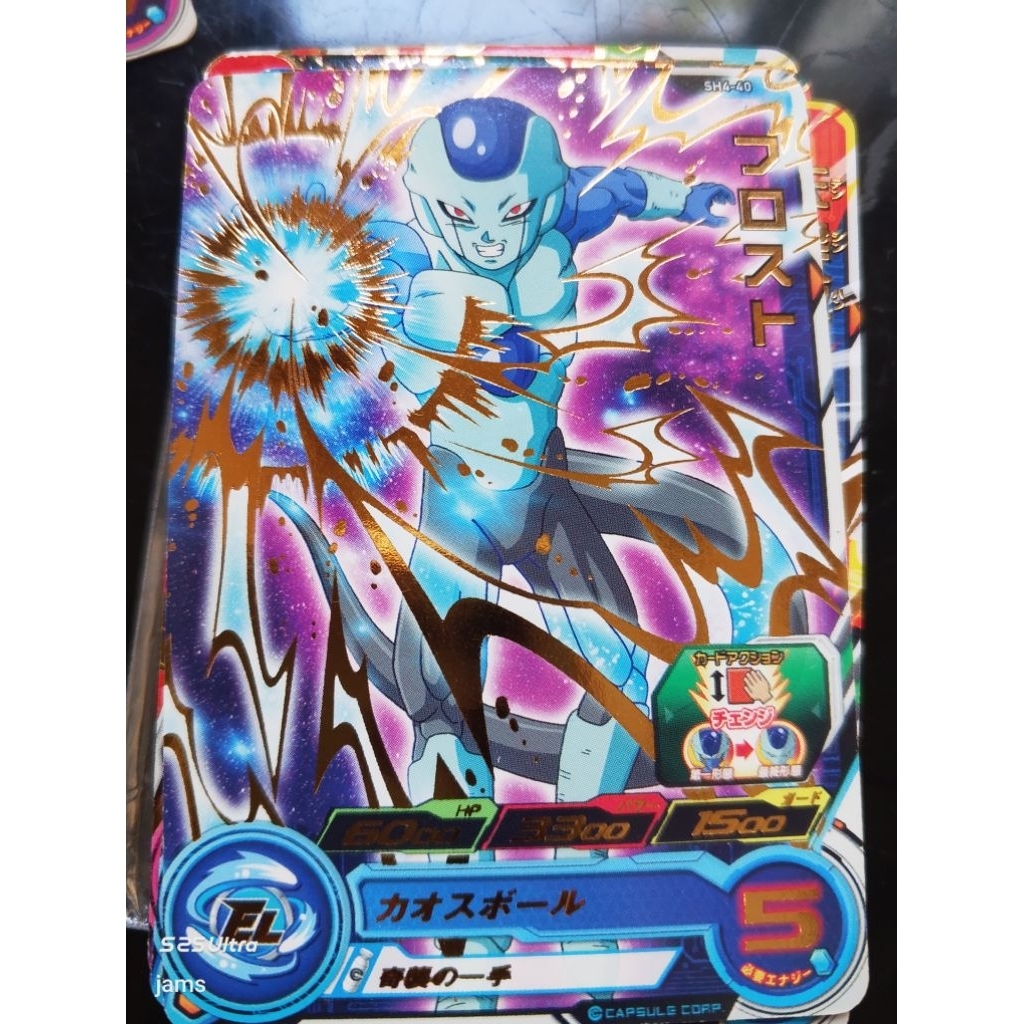 Dragon ball super Frost SH4-40 jp