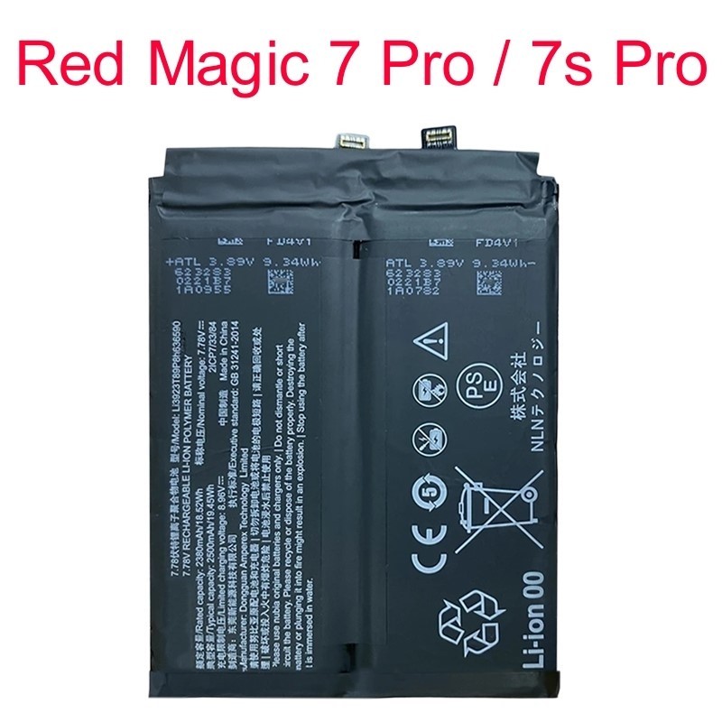 Batre Batrei Batrai Nubia Red Magic 7 Pro NX709J / Red Magic 7s Pro NX709S / 5000mAh / Li3923T89P8h6