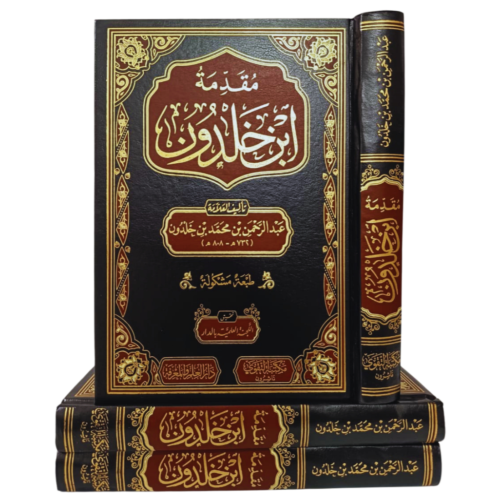 : MUQODDIMAH IBNU KHALDUN | FULL HAROKAT | DAR TAQWA