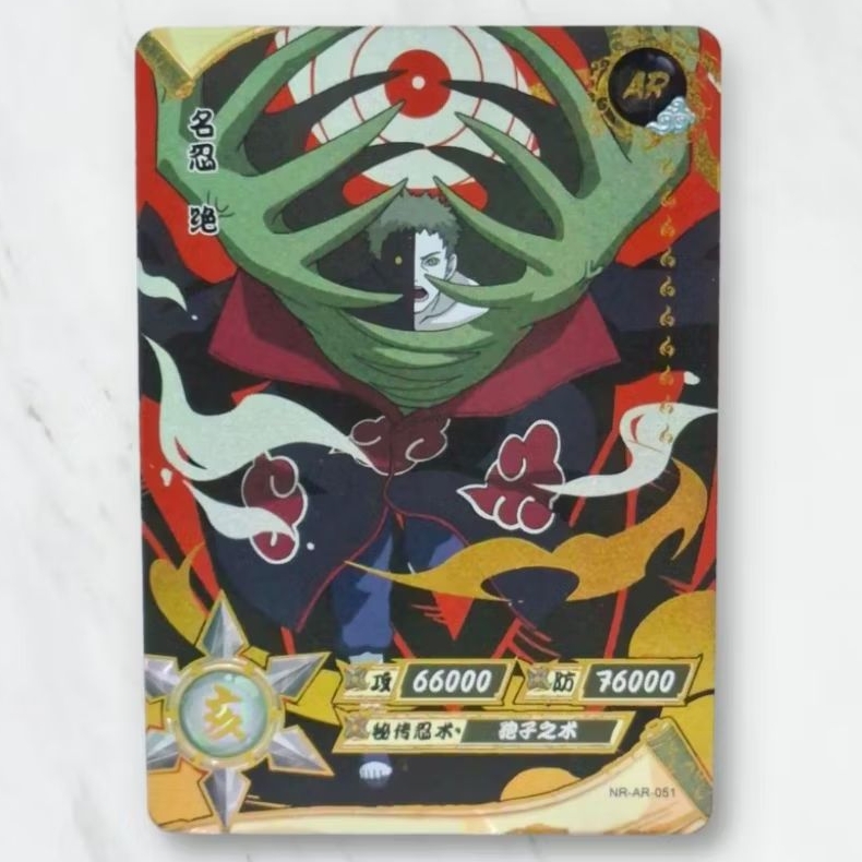Kartu CCG Naruto Kayou Zetsu AR