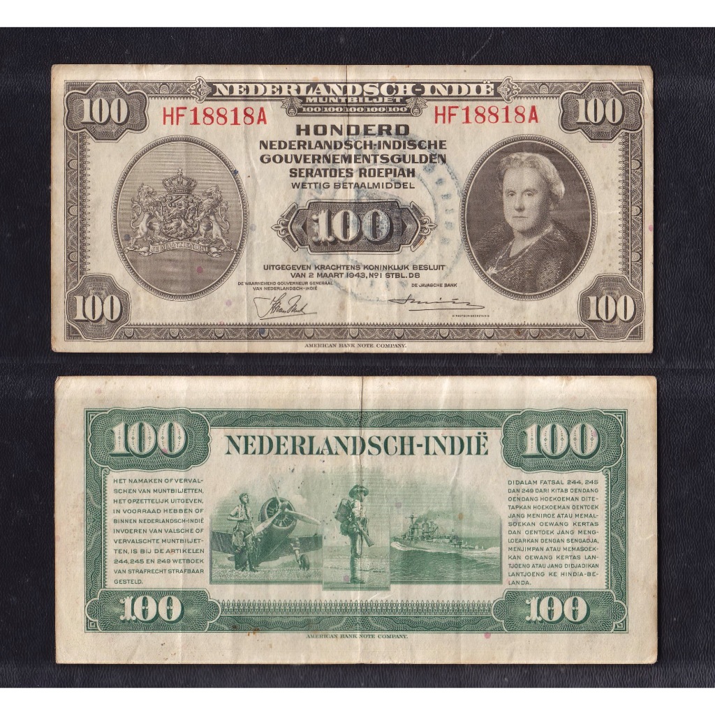 Uang kuno 100 rupiah Gulden NICA tahun 1943 S/N HF 18818 A