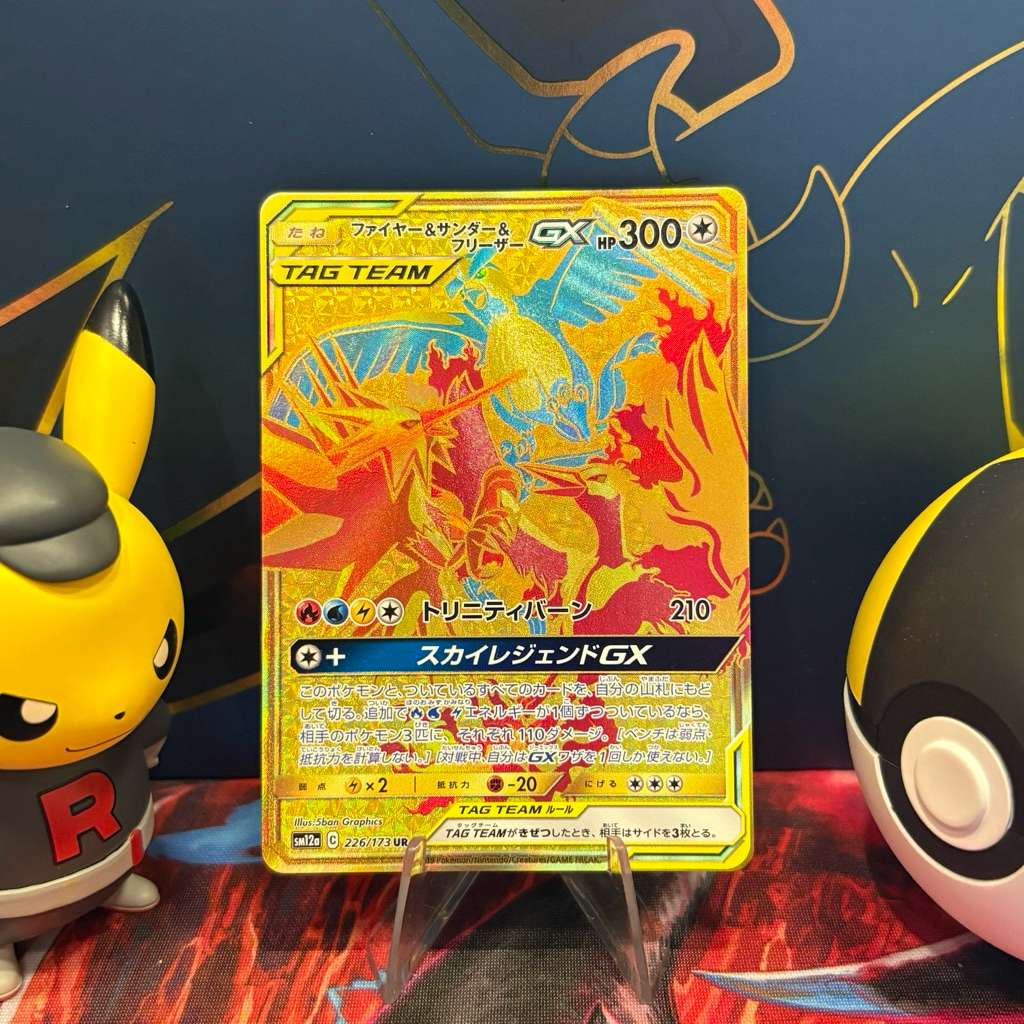 Moltres & Zapdos & Articuno GX 226/173 JP Tag Team - UR Gold - Japanese Tag All Stars - Pokemon TCG