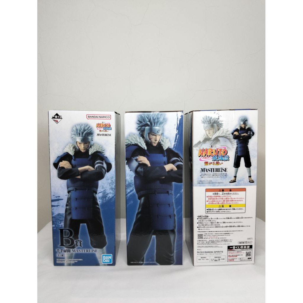 ichiban kuji Tobirama Senju