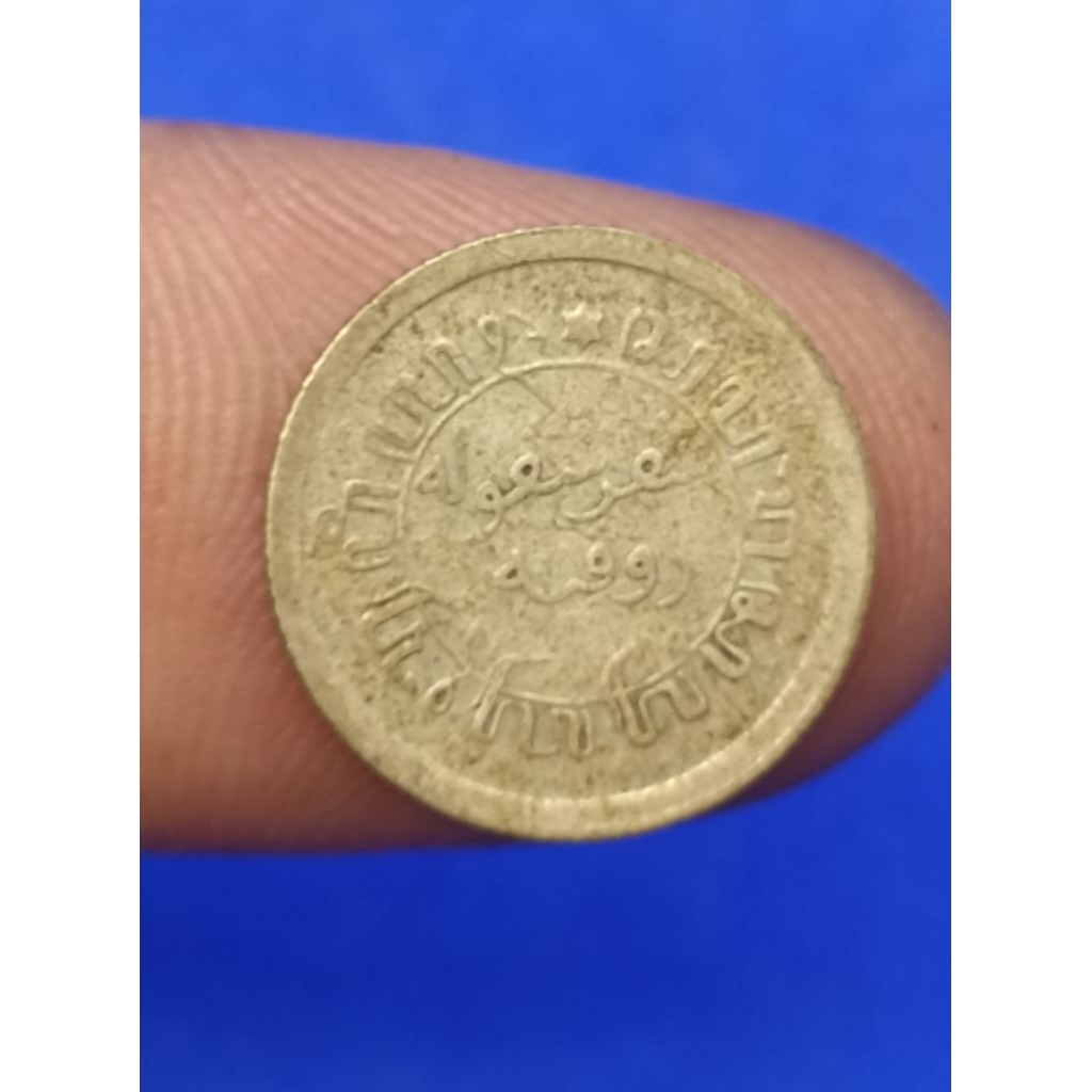UANG KOIN PERAK 1/10 GULDEN 1928